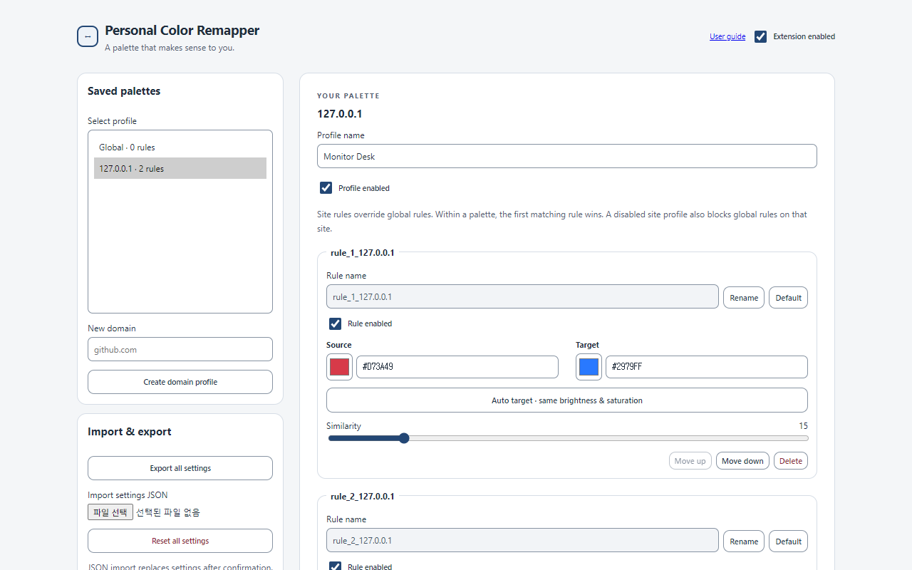 Personal Color Remapper Advanced Options with saved palettes and rules